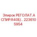 2236105954 РЕГОЛАТ.АСПИР.R40E/… Epiroc
