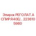2236105980 РЕГОЛАТ.АСПИР.R40E/… Epiroc