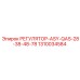 1310034584 РЕГУЛЯТОР-ASY-QAS-28-38-48-78 Epiroc