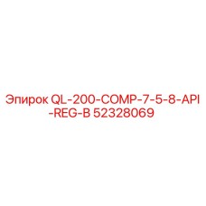 52328069 QL-200-COMP-7-5-8-API-REG-B Epiroc