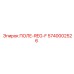 5740002526 ПОЛЕ-REG-F Epiroc