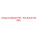 8202720465 МИДИ-РЕГ-15А (Epiroc)