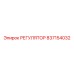 Пневморегулятор артикул 837154032 производитель Epiroc