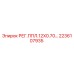 2236107935 РЕГ.ППЛ.12X0.70… Epiroc