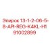 91002899 13-1-2-06-5-8-API-REG-K4KL-H1 Epiroc