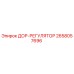 2658057696 ДОР-РЕГУЛЯТОР Epiroc