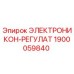 1900059840 ЭЛЕКТРОНИКОН-РЕГУЛАТ Epiroc