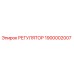 1900002007 РЕГУЛЯТОР Epiroc