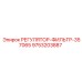 9753203887 РЕГУЛЯТОР-ФИЛЬТР-357065 Epiroc