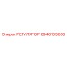8940163638 РЕГУЛЯТОР Epiroc