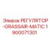 1900071301 РЕГУЛЯТОР-GRASSAIR-MATIC Epiroc