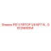 GS12569354 РЕГУЛЯТОР 1/4 NPT N Epiroc