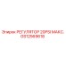 GS12569618 РЕГУЛЯТОР 20PSI МАКС. Epiroc