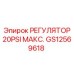 GS12569618 РЕГУЛЯТОР 20PSI МАКС. Epiroc