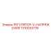 1310033776 РЕГУЛЯТОР-V-НАПРЯЖЕНИЕ Epiroc