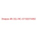 92011450 4R-32J-RC-07 Epiroc
