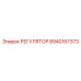 8940167373 РЕГУЛЯТОР Epiroc