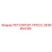 2636854149 РЕГУЛЯТОР-ПРЕСС Epiroc