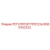Регулятор прессового узла 6060102232 Epiroc