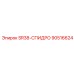 90516624 SR38-СПИДРО Epiroc