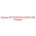 2657793531 РЕГУЛЯТОР В СБОРЕ Epiroc