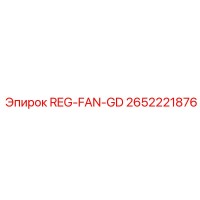 2652221876 REG-FAN-GD Epiroc