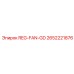 2652221876 REG-FAN-GD Epiroc