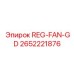 2652221876 REG-FAN-GD Epiroc