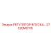 27320MG115 РЕГУЛЯТОР ВПУСКА Epiroc