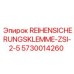 Оригинальный зажим кабельный Epiroc 5730014260 серии ZSI