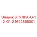 1622855001 ВТУЛКА-G-1-2-G1-2 Epiroc