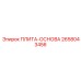 2658043456 ПЛИТА-ОСНОВА Epiroc