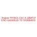 1310684510 ТРУБКА-CAC-К-ДВИГАТЕЛЮ-XAS400JD-T3 Epiroc