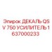 1637000233 ДЕКАЛЬ QSV 750 УСИЛИТЕЛЬ Epiroc