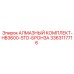 3363117716 АЛМАЗНЫЙ КОМПЛЕКТ-HB3600-STD-БРОНЗА Epiroc