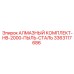 3363117686 АЛМАЗНЫЙ КОМПЛЕКТ-HB-2000-ПЫЛЬ-СТАЛЬ Epiroc