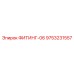 9753231557 ФИТИНГ-06 Epiroc