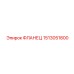 1513051800 ФЛАНЕЦ Эпирок (Epiroc)
