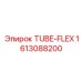 Фото трубки TUBE-FLEX 1613088200 для тяжелых условий эксплуатации