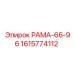 Фото несущей рамы Epiroc 1615774112 с рёбрами жёсткости
