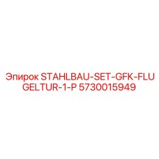5730015949 STAHLBAU-SET-GFK-FLUGELTUR-1-P Epiroc