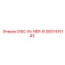 2657415143 DISC-IN-NER-B Epiroc
