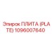 1096007640 ПЛИТА (PLATE) Epiroc