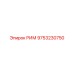 9753230750 РИМ Epiroc