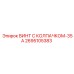 Винт с колпачком модели 2695105383-35А производства Epiroc