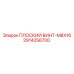 2914256700 ПЛОСКИЙ ВИНТ-M8X16 Epiroc