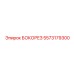 5573179300 БОКОРЕЗ Epiroc