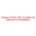1310880801 ТРУБА-TBV-TO-MAN-XAS400JDT4 Epiroc