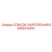 Комплект укреплений Epiroc артикул 5590014269