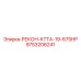 9753206241 РЕКОН-КТТА-19-675HP Epiroc